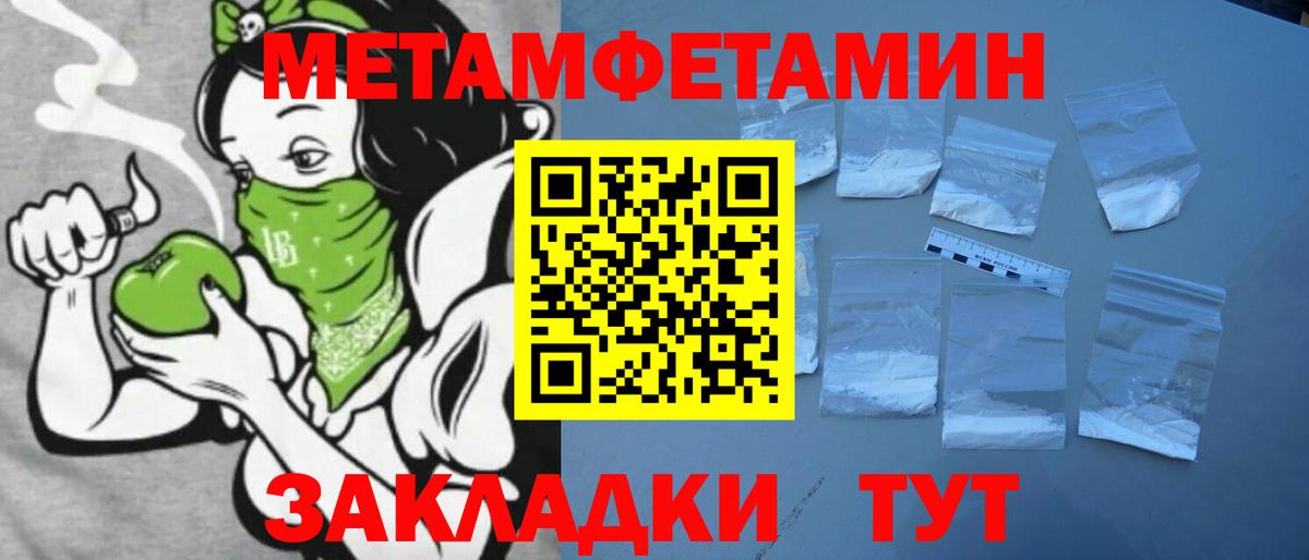 Каспийск  АМФЕТАМИН 97%  АМФЕТАМИН  Вход с VPN 