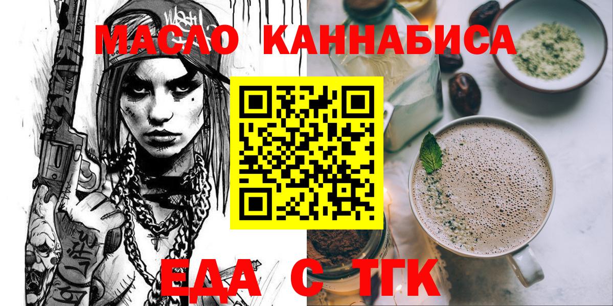 Каспийск  Canna-Cookies марихуана  Вход с VPN 