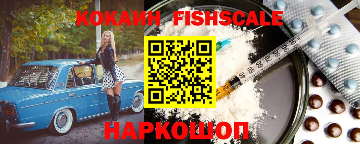 КОКАИН  Cocaine 98%  Кокаин Перу  Вход с VPN  Каспийск 