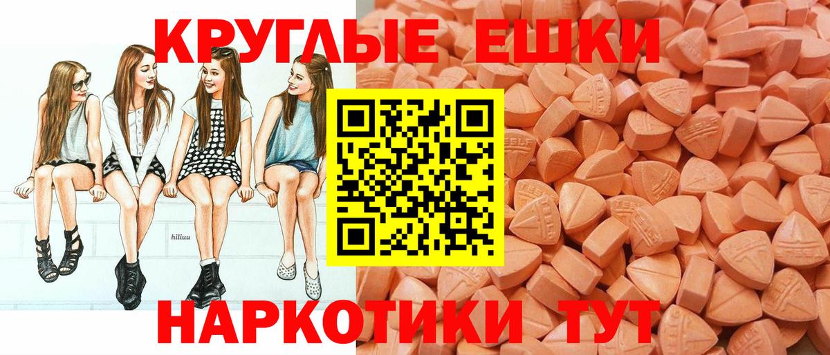 ЭКСТАЗИ 99% Каспийск