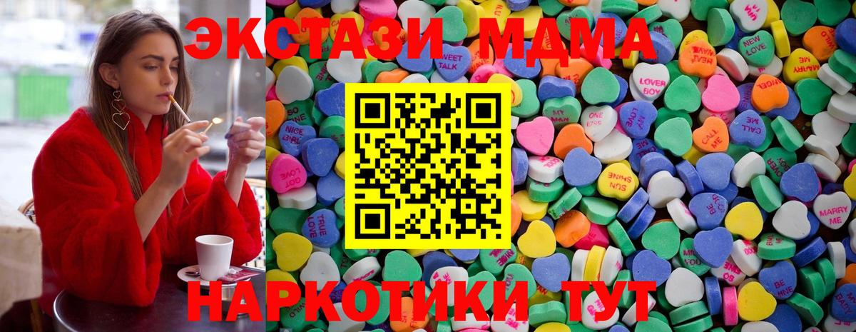 купить  сайты  Экстази TESLA  ссылка на мегу как войти  Каспийск  Вход с VPN 
