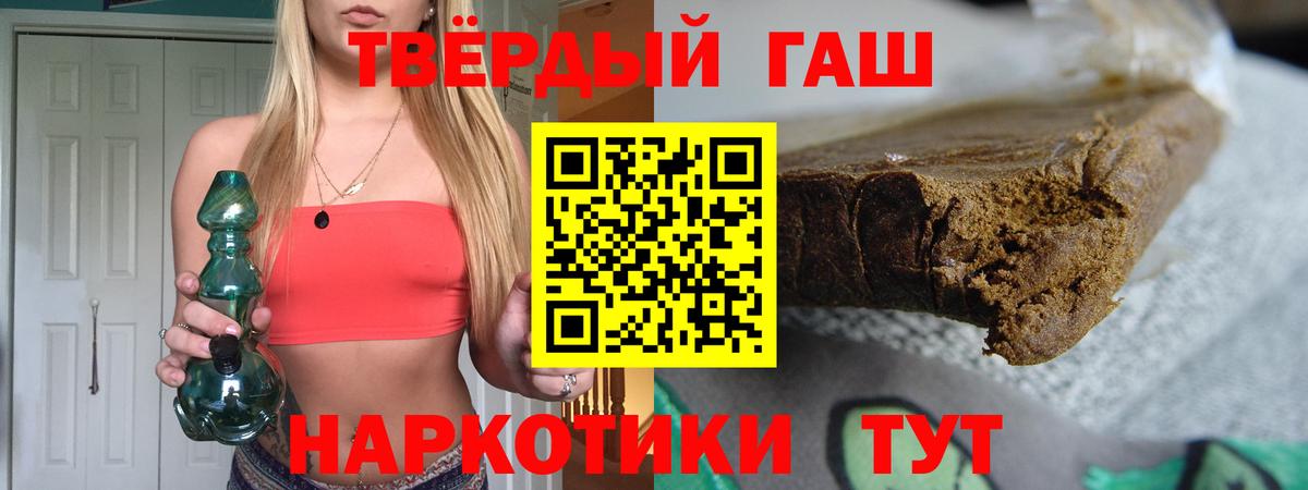 ГАШ убойный Каспийск