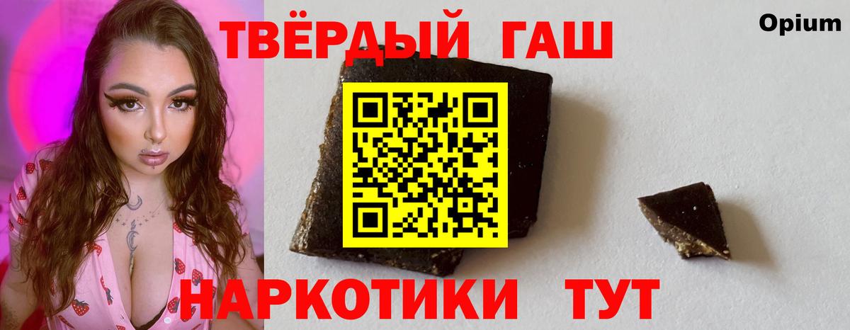 ГАШ Cannabis  цены наркотик  Каспийск  Вход с VPN 