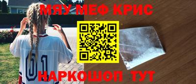 альфа пвп VHQ Комсомольск-на-Амуре