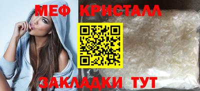 COCAINE Конаково
