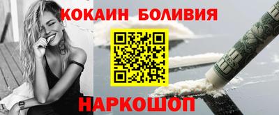 альфа пвп VHQ Комсомольск-на-Амуре