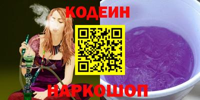 COCAINE Конаково