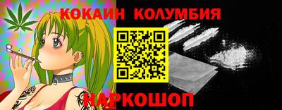 COCAINE Конаково