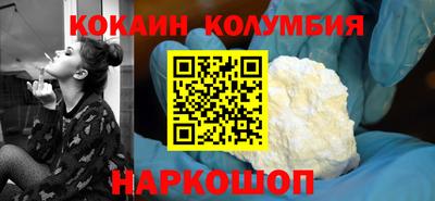 марки nbome Коммунар