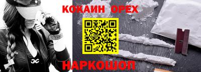 альфа пвп VHQ Комсомольск-на-Амуре