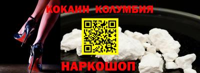 альфа пвп VHQ Комсомольск-на-Амуре