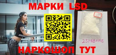 марки nbome Коммунар