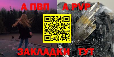 марки nbome Коммунар
