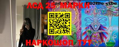 марки nbome Коммунар