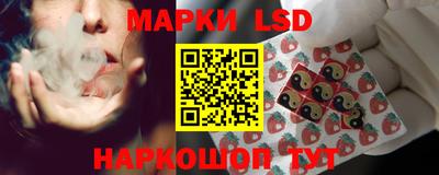 марки nbome Коммунар