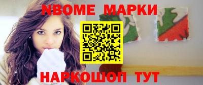 альфа пвп VHQ Комсомольск-на-Амуре