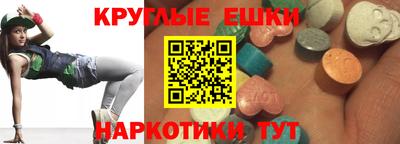 альфа пвп VHQ Комсомольск-на-Амуре