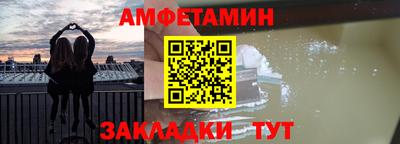 альфа пвп VHQ Комсомольск-на-Амуре