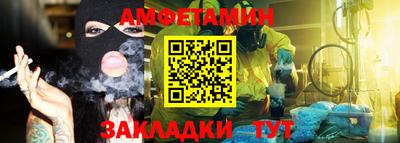 альфа пвп VHQ Комсомольск-на-Амуре