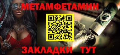 альфа пвп VHQ Комсомольск-на-Амуре
