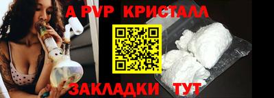 марки nbome Коммунар