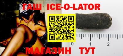 альфа пвп VHQ Комсомольск-на-Амуре