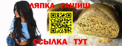 альфа пвп VHQ Комсомольск-на-Амуре