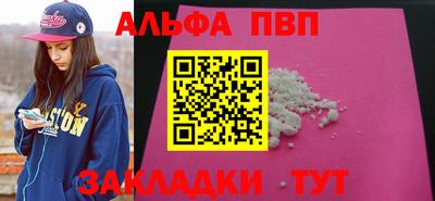 COCAINE Конаково