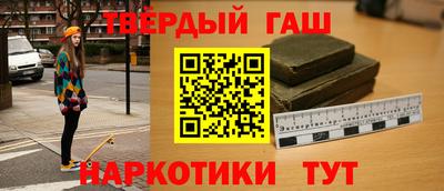 альфа пвп VHQ Комсомольск-на-Амуре