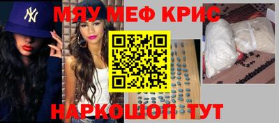 COCAINE Конаково