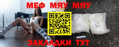 альфа пвп VHQ Комсомольск-на-Амуре
