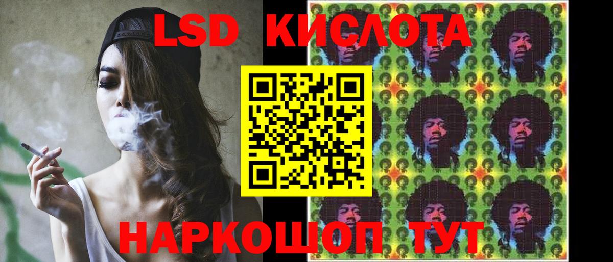 LSD-25 экстази ecstasy Каспийск