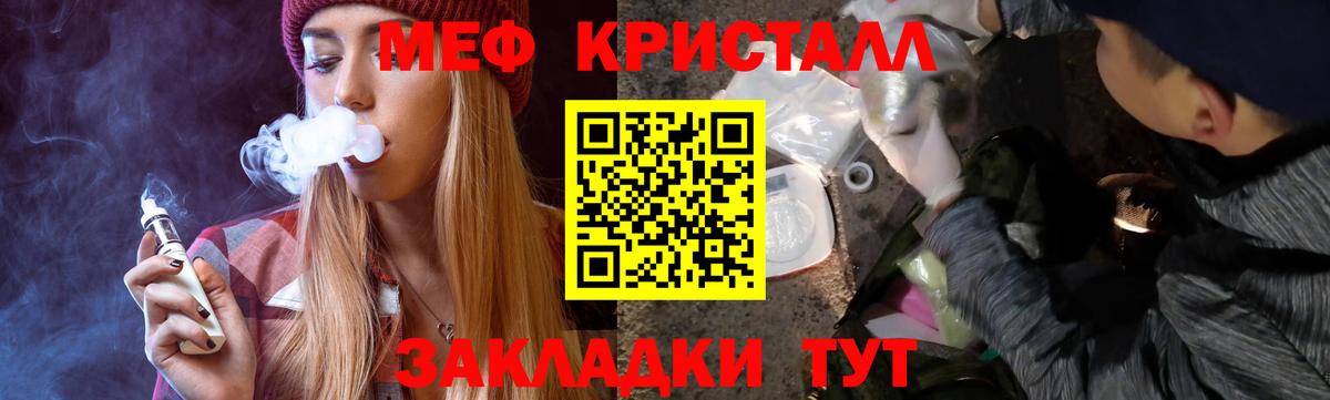 МЯУ-МЯУ VHQ  Вход с VPN  МЕФ мука  Каспийск 