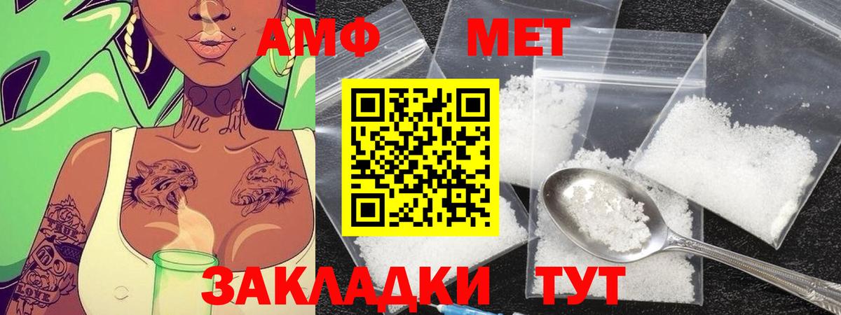Каспийск  МЕТАМФЕТАМИН мет  МЕТАМФЕТАМИН мет  Вход с VPN 
