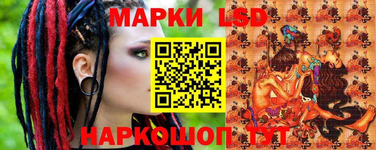 Марки N-bome 1,8мг  Марки N-bome 1,8мг  Вход с VPN  Каспийск 