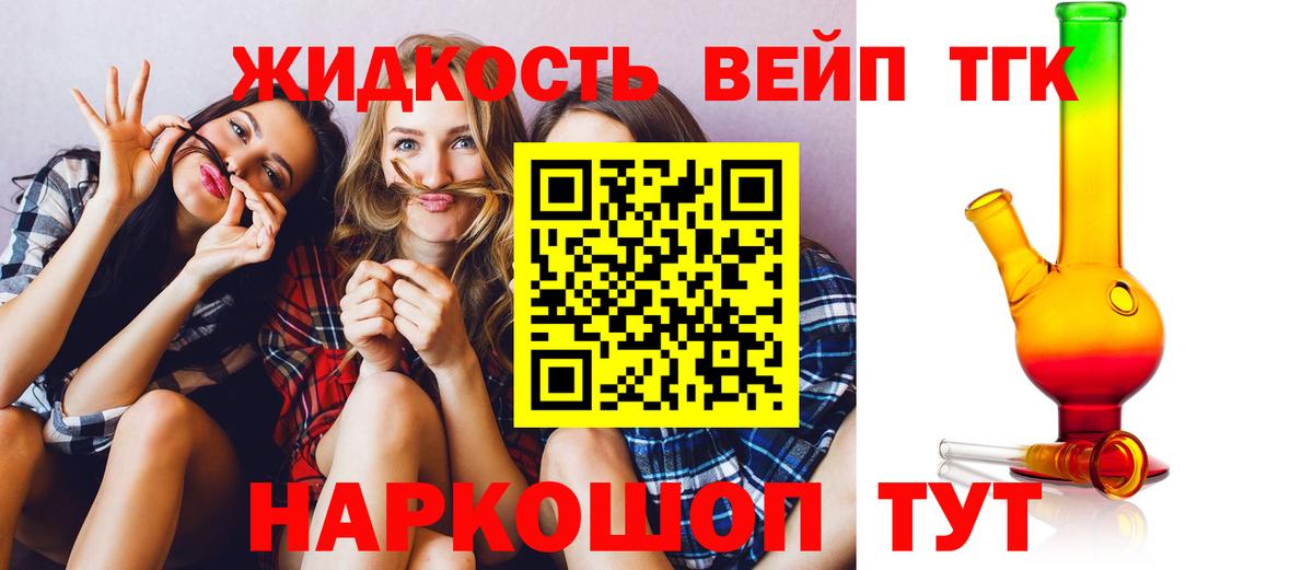 ТГК Wax  где найти наркотики  ТГК Wax  Каспийск  Вход с VPN 