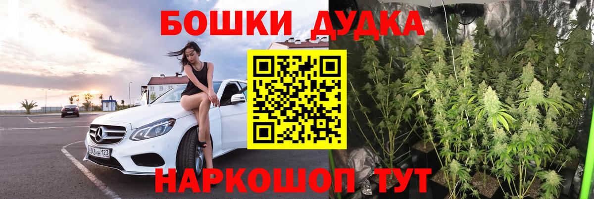 Каспийск  Каннабис марихуана  Вход с VPN  Бошки марихуана конопля 